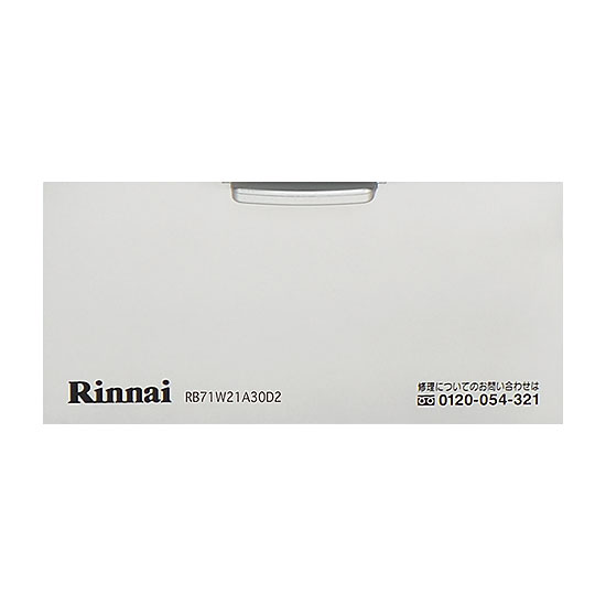 【035-2659000】電池ケースふた 蓋 フタ【受注生産品】 リンナイ純正部品ビルトインコンロ【純正品】