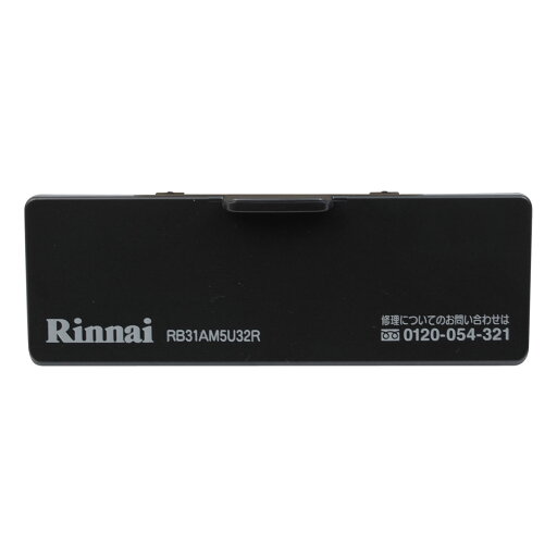 【035-2865000】 リンナイ Rinnai 電池ケースふた 【純正品】 【035-2865000】 リンナイ Rinnai 電池ケースふた 【純正品】