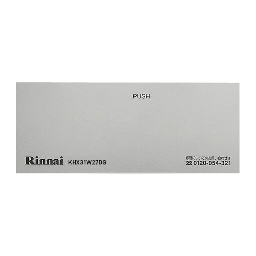 【063-0715000】 リンナイ Rinnai カンガルー前パネル左 【純正品】 【063-0715000】 リンナイ Rinnai カンガルー前パネル左 【純正品】