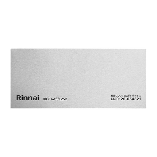 【063-0781000】 リンナイ Rinnai 下部パネル左(組) 【純正品】 【063-0781000】 リンナイ Rinnai 下部パネル左(組) 【純正品】