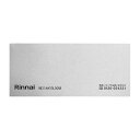 【063-0783000】 リンナイ Rinnai 下部パネル左(組) 【純正品】