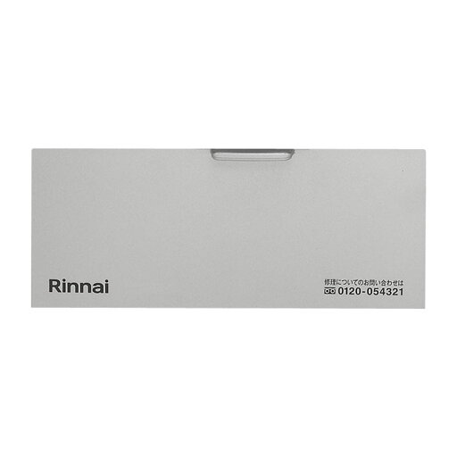 【063-1027000】 リンナイ Rinnai カンガルー前パネル左 【純正品】 【063-1027000】 リンナイ Rinnai カンガルー前パネル左 【純正品】