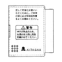 【098-1013000】 リンナイ Rinnai スイッチカバー リンナイ純正部品ガス温水機器 【純正品】