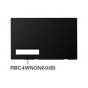 【098-9713000】 リンナイ Rinnai グリル下部飾り 【純正品】