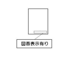 【602-0423000】警告ラベル リンナイ純正部品ビルトインコンロ【純正品】