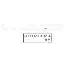 【602-1343000】 リンナイ Rinnai PL表示ラベル 【純正品】