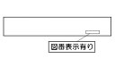 【602-1486000】注意ラベル【受注生産品】 リンナイ純正部品業務用テーブルレンジ【純正品】(3)
