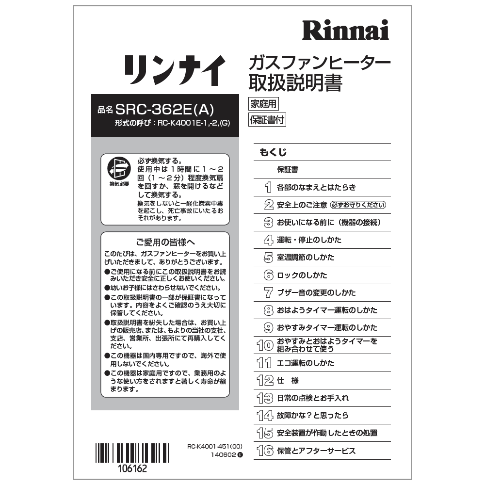 610-0046000ۼ谷ڼʡ ʥʥեҡڽʡ