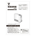 【610-0073000】 リンナイ Rinnai 取扱説明書(THG) 【純正品】