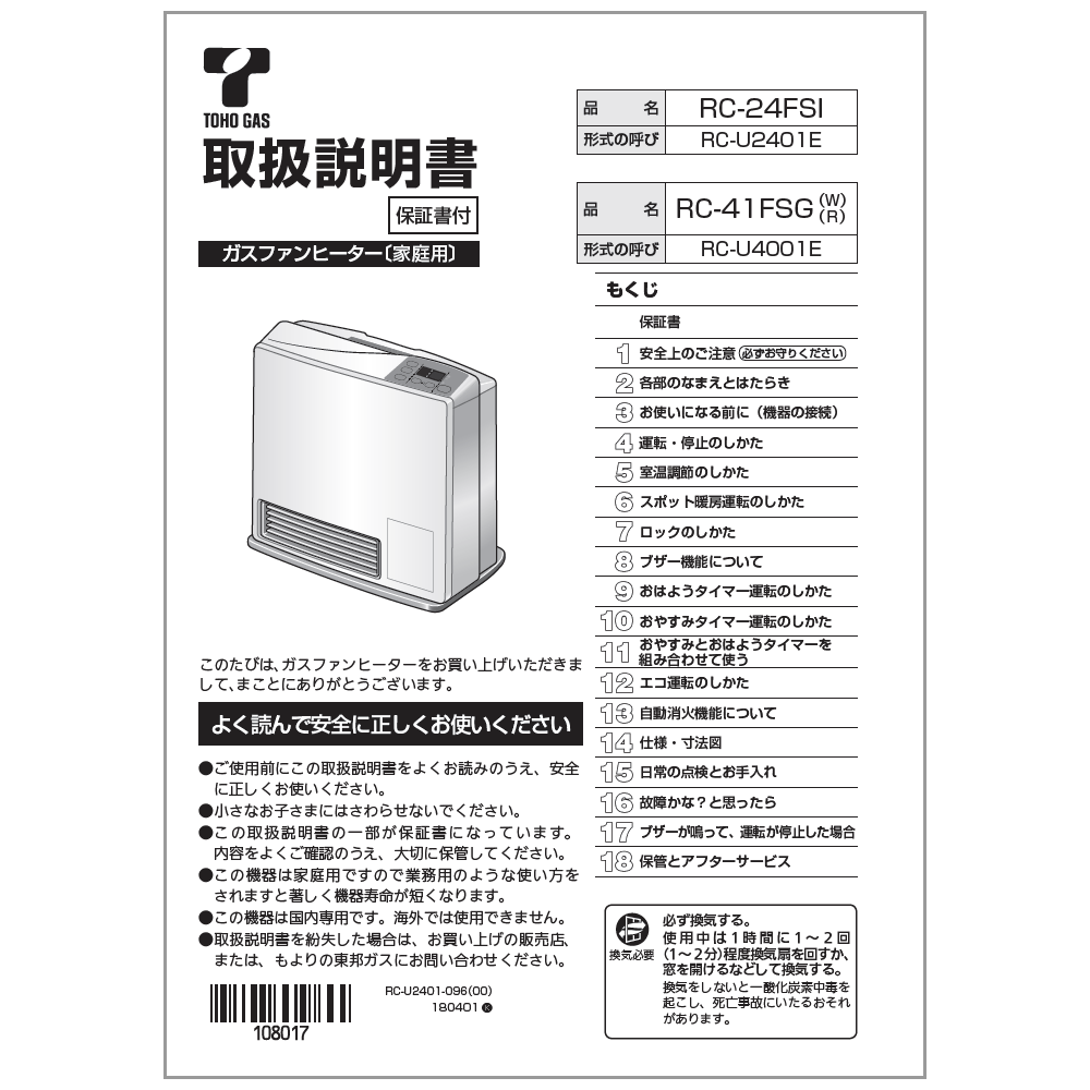 【ゆうパケット】【610-0106000】取扱