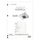 【641-0005000】 リンナイ Rinnai 取扱説明書 【純正品】