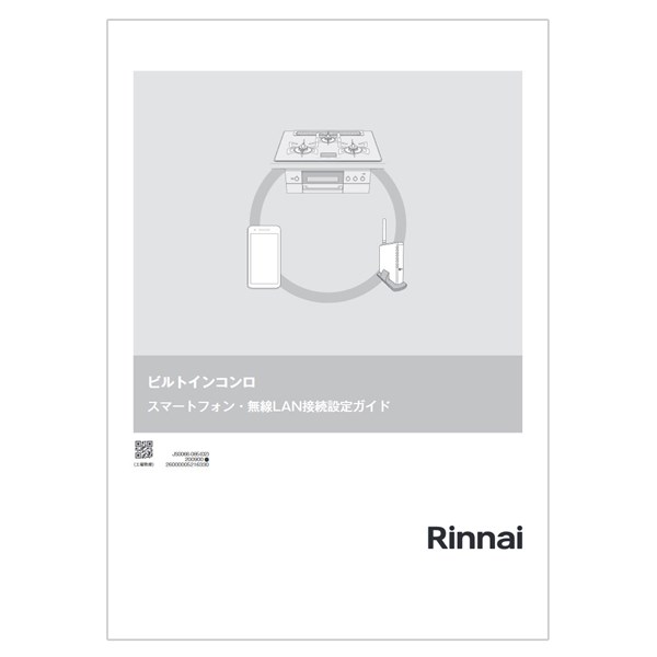 iC Rinnai 604-164-000 LANڑKCh i  rgCR yiz