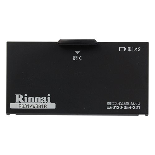 リンナイ Rinnai 035-1806000 電池ケースふた《純正部品》《ビルトインコンロ部品》 純正ビルトインコンロ部品 【純正品】