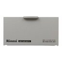 リンナイ Rinnai 035-2211000 電池ケースふた《純正部品》《ビルトインコンロ部品》 純正ビルトインコンロ部品 【純正品】