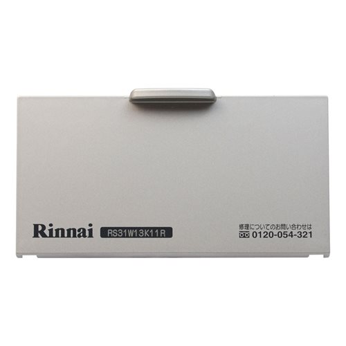 リンナイ Rinnai 035-2253000 電池ケースふた《純正部品》《ビルトインコンロ部品》 純正ビルトインコンロ部品 【純正品】