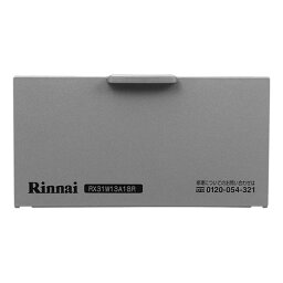 リンナイ Rinnai 035-2396000 電池ケースふた リンナイ ビルトインコンロ 部品 純正ビルトインコンロ部品 【純正品】