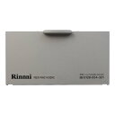リンナイ Rinnai 035-2663000 電池ケースふた 受注 純正部品ビルトインコンロ 純正ビルトインコンロ部品 【純正品】