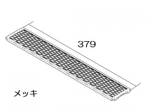 リンナイ Rinnai 053-374-000 グリル排気口カバー 受注 純正部品ビルトインコンロ 純正ビルトインコンロ部品 【純正品】 リンナイ Rinnai 053-374-000 グリル排気口カバー 受注 純正部品ビルトインコンロ 純正ビルトインコンロ部品 【純正品】