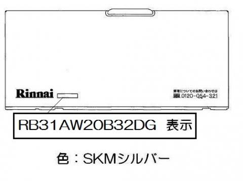象印マホービン ZOJIRUSHI 部品番号 【C209_GR】 マイコン炊飯ジャー 内ぶたセット