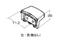 リンナイ Rinnai 072-522-000 持ち手 受注 純正部品オプション品 純正オプション品部品 【純正品】