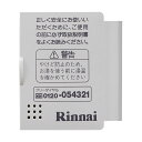 リンナイ Rinnai 098-0159000 スイッチカバー《純正部品》《ガス温水機器部品》 純正ガス温水機器部品 【純正品】(3)