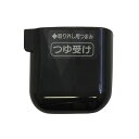 リンナイ Rinnai 098-0375000 ツユ受容器 