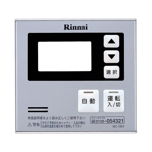 リンナイ Rinnai 098-0842000 ケース上カバー《純正部品》《温水式暖房放熱機部品》 純正温水式暖房放熱機部品 【純正品】 リンナイ Rinnai 098-0842000 ケース上カバー《純正部品》《温水式暖房放熱機部品》 純正温水式暖房放熱機部品 【純正品】