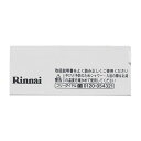 リンナイ 098-3003000 スイッチカバー Rinnnai 部品 【純正品】(3)