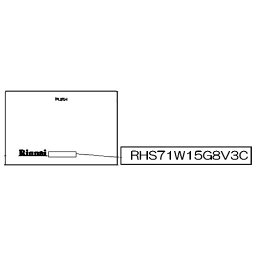 リンナイ Rinnai 098-4006000 グリル下部飾り《純正部品》《ビルトインコンロ部品》 純正ビルトインコンロ部品 【純正品】