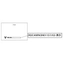 リンナイ Rinnai 098-9232000 グリル下部飾り 純正部品ビルトインコンロ 純正ビルトインコンロ部品 【純正品】