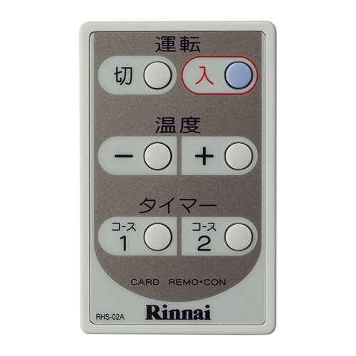 リンナイ Rinnai 123-137-000 カードリモコン リンナイ ガスストーブ 部品 純正ガスストーブ専用部品 【純正品】