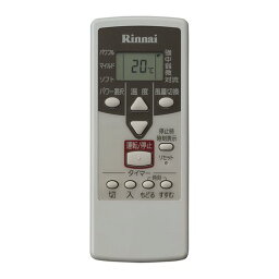 リンナイ Rinnai 123-138-000 リモコン 純正ガスルームエアコン専用部品 【純正品】