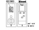 iC Rinnai 123-139-000 CXRy^ԁFBHS-05MCS  ig[@ g[@i yiz