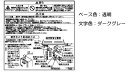 リンナイ Rinnai 602-0072000 ご注意ラベル 受注 純正部品ガス温水機器 純正ガス温水機器部品 【純正品】(3)