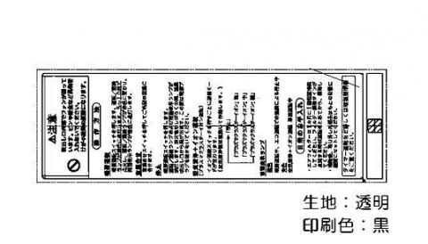 リンナイ Rinnai 602-0770000 操作方法・