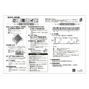 リンナイ Rinnai 603-104-000 ご使用ガイド 受注 純正部品食器洗い乾燥機 純正食器洗い乾燥機部品 【純正品】(3)