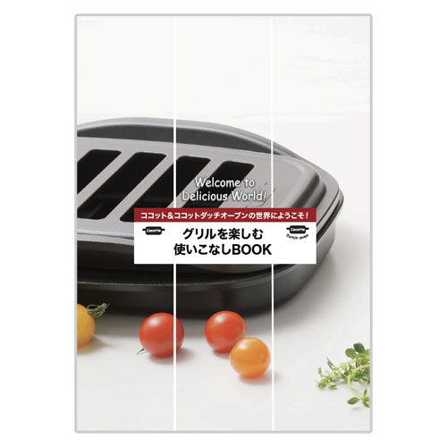 【ゆうパケット】リンナイ Rinnai 604-144-000 活用レシピ 純正部品ビルトインコンロ 純正ビルトインコンロ部品 【純正品】