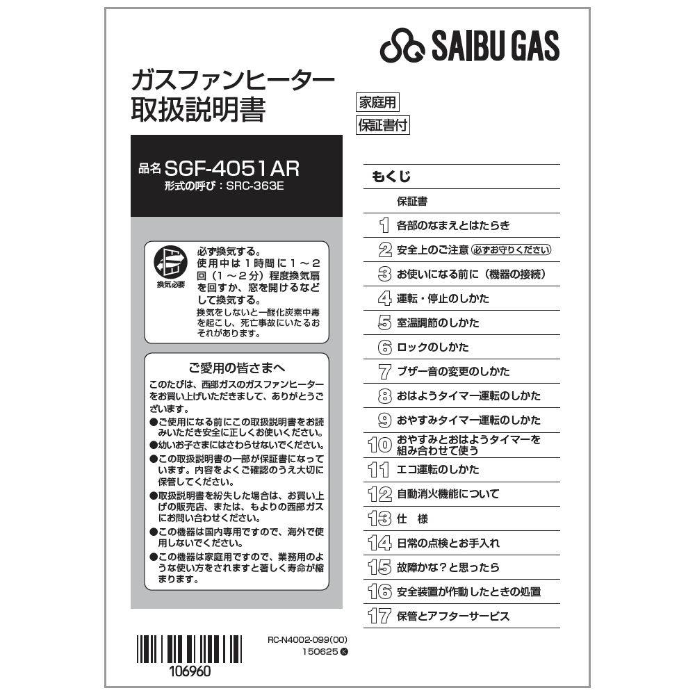 iC Rinnai 610-0068000 戵  iKXt@q[^[ KXt@q[^[i yiz