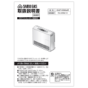 リンナイ Rinnai 610-0083000 取扱説明書 純正部品ガスファンヒーター 純正ガスファンヒーター部品 【純正品】