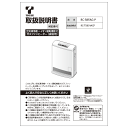 リンナイ Rinnai 610-0092000 取扱説明書 受注 純正部品ガスファンヒーター 純正ガスファンヒーター部品 【純正品】