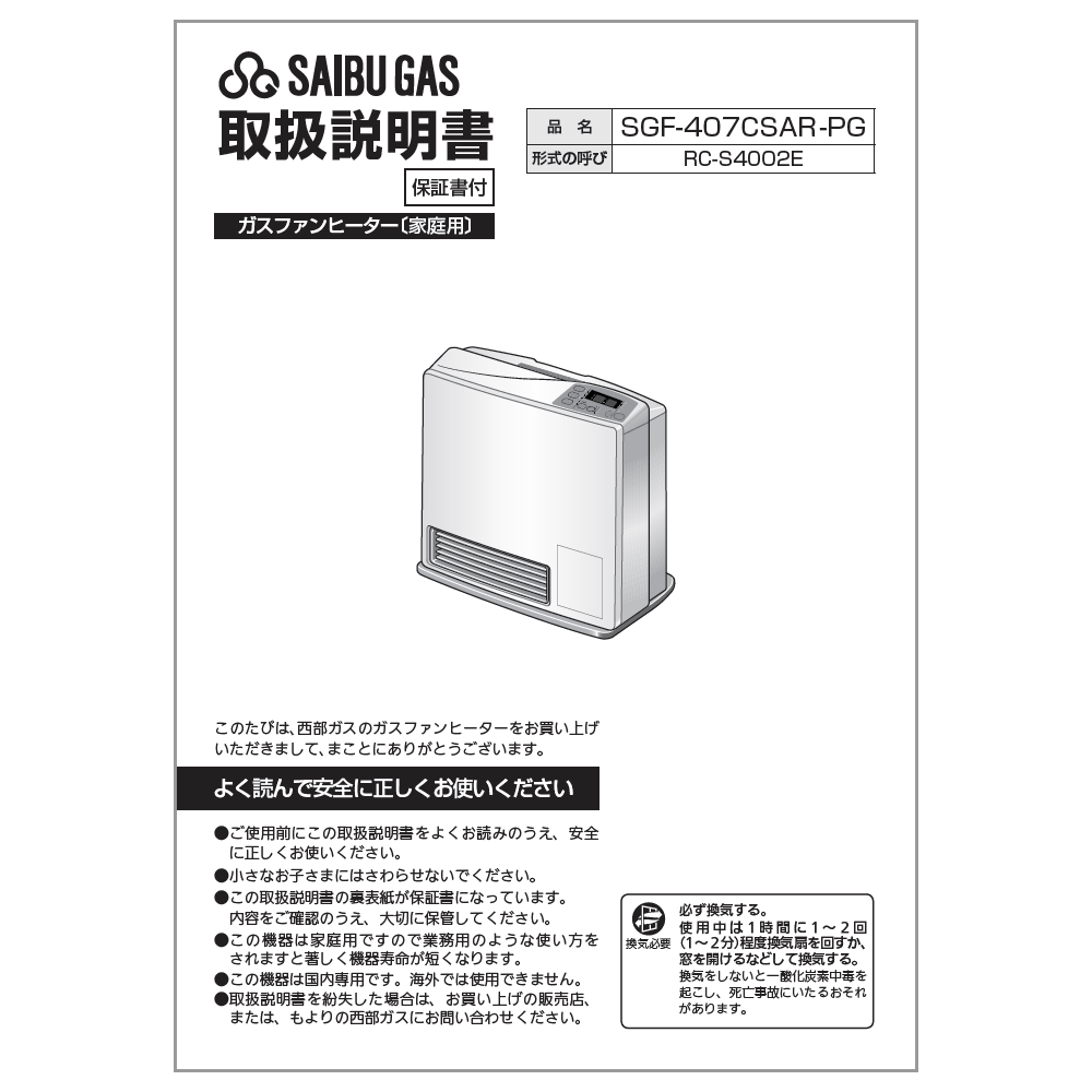 楽天市場】激安 ガスファンヒーターの通販 楽天市場】激安 ガスファンヒーターの通販