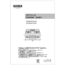 リンナイ Rinnai 652-0183000 取扱説明書 純正部品ビルトインコンロ 純正ビルトインコンロ部品 【純正品】