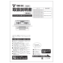 リンナイ Rinnai 652-0213000 取扱説明書 受注 純正部品ビルトインコンロ 純正ビルトインコンロ部品 【純正品】