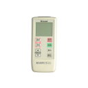 リンナイ Rinnai 812-198-000 リモコン【型番:BHS-03TG 《純正部品》《浴室暖房乾燥機部品》 純正浴室暖房乾燥機部品 【純正品】(2)