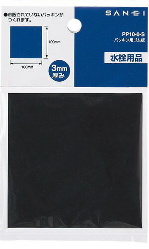 楽天市場】象印 パッキン ゴム ns-wb10の通販 楽天市場】象印 パッキン ゴム ns-wb10の通販