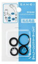 三栄水栓 SANEI 水栓部品 バスルーム用シャワー用品 ハンドシャワーパッキンセット PP40-9S 水栓 サンエイ 【純正品】