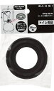 三栄水栓 SANEI トイレ用品・ボールタップ ロータンク部品 ロータンク密結パッキン PP42-30-51 【純正品】(3)