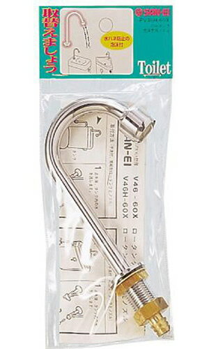 三栄水栓 SANEI トイレ用品・ボールタップ ロータンク部品 ロータンク泡沫手洗ノズル PV46H-60X 【純正品】