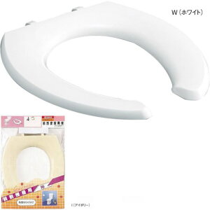 三栄水栓 SANEI PW902-2-I トイレ用品 便座 前割便座用座【純正品】