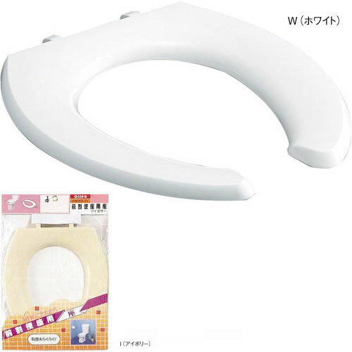 三栄水栓 SANEI PW902-2-I トイレ用品 便座 前割便座用座【純正品】 三栄水栓 SANEI PW902-2-I トイレ用品 便座 前割便座用座【純正品】